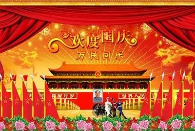 Chinese National Day Holiday