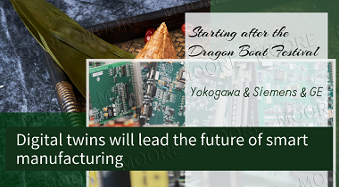 Starting after the Dragon Boat Festival, digital twins will lead the future of smart manufacturing